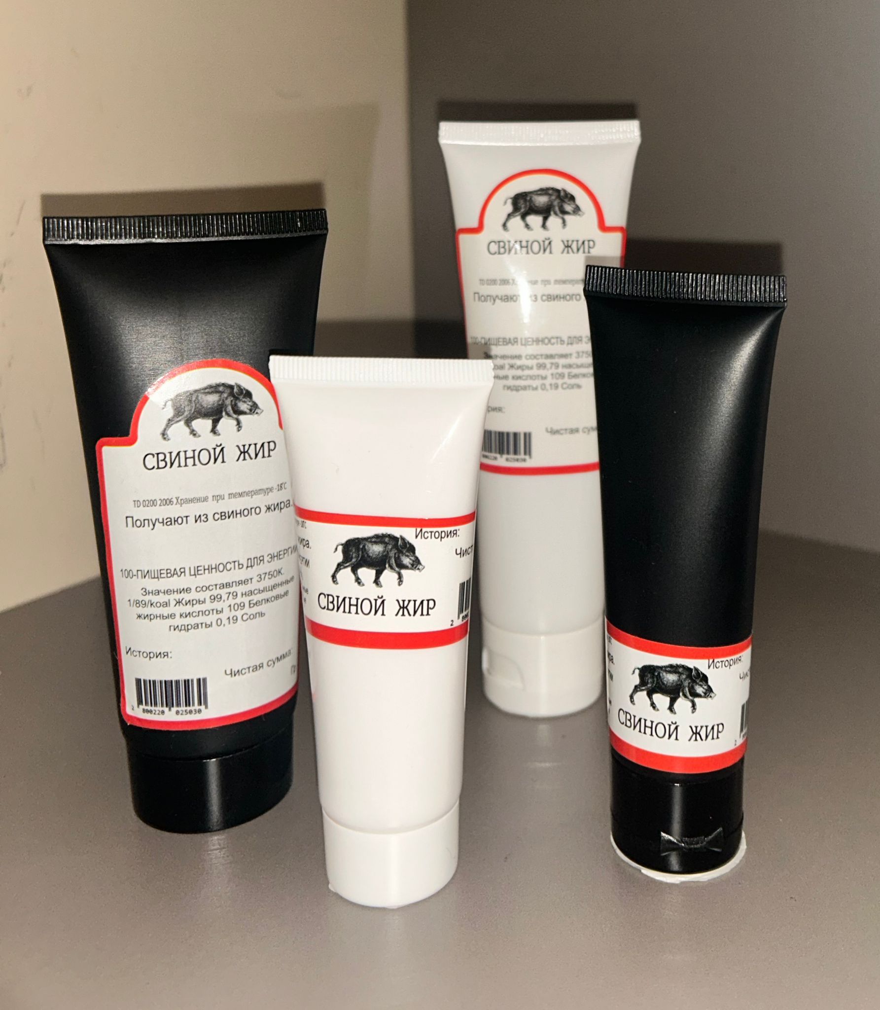 Domuz Yağı Kremi - Doğal Cilt Bakımı